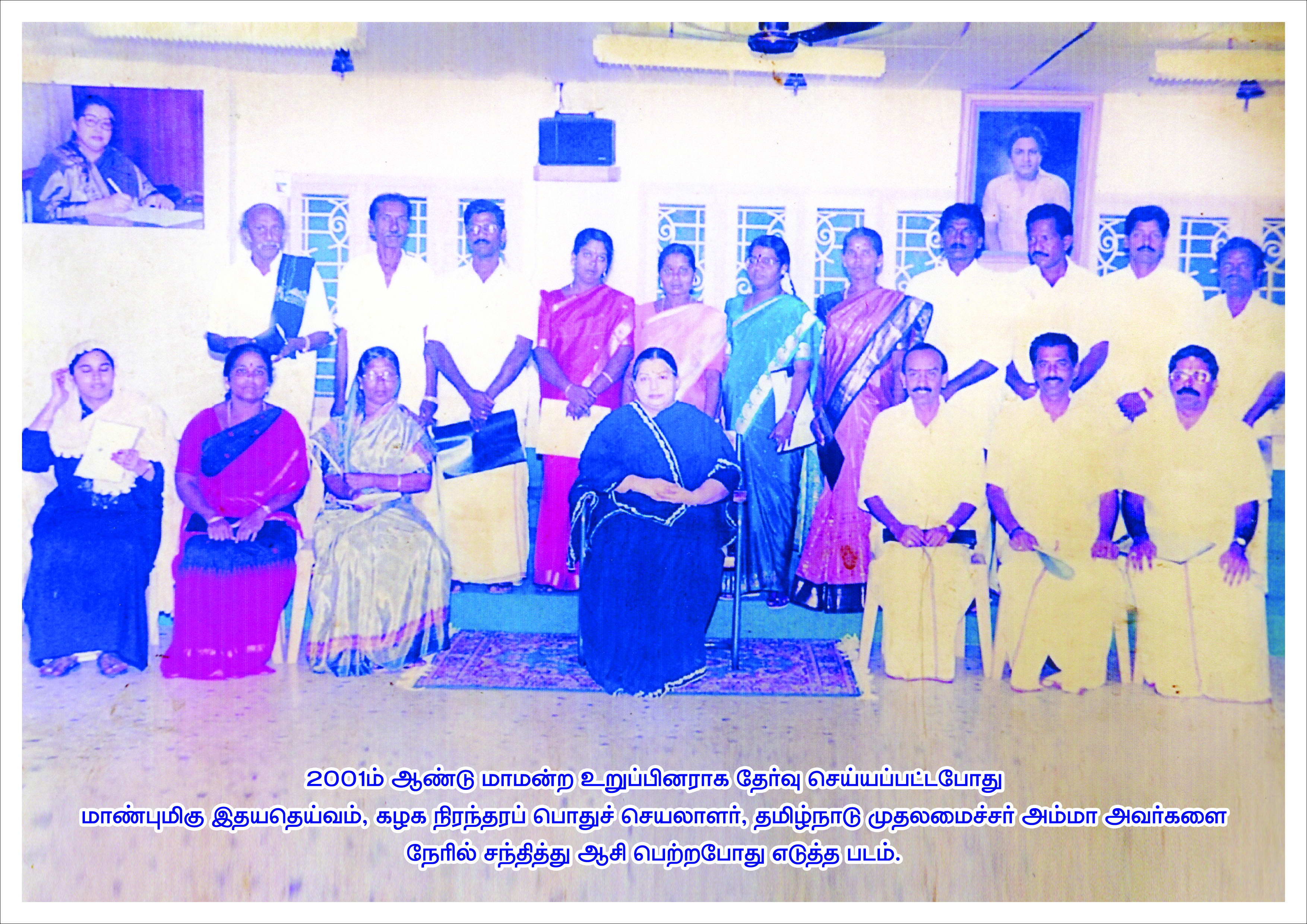 Group photo with AMMA